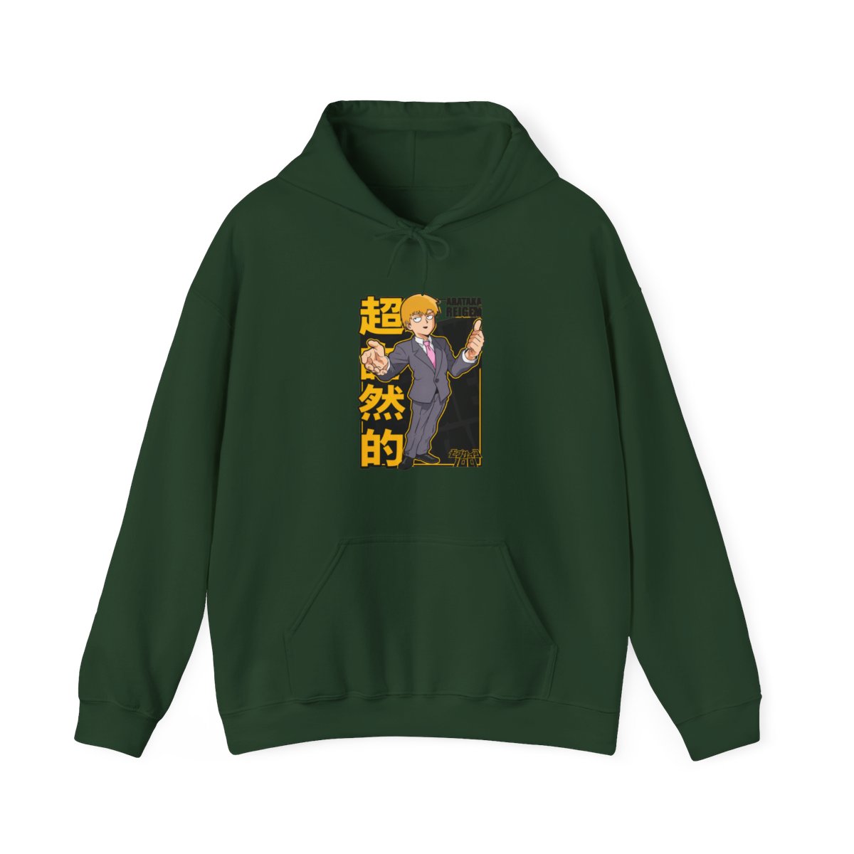 Reigen Hoodie Mob Psycho 100 Master of Exorcism - alternate angle 5, merchandise